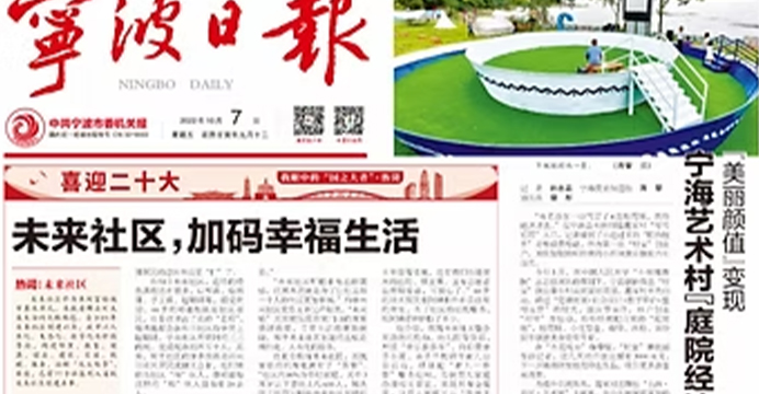 PHÁT HÀNH VÀNG YUYAO