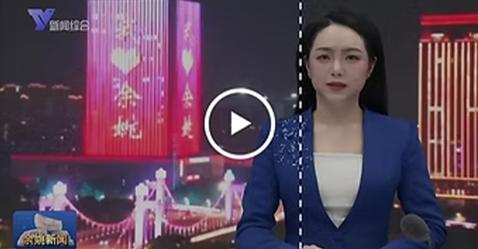 Dương Châu TV