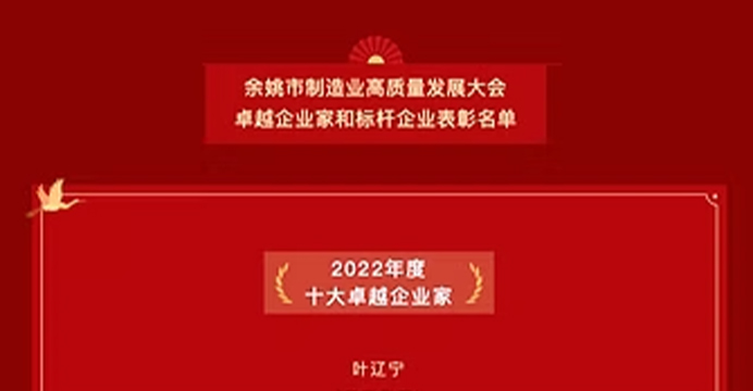 JIN YUYAO ĐÃ XUẤT BẢN